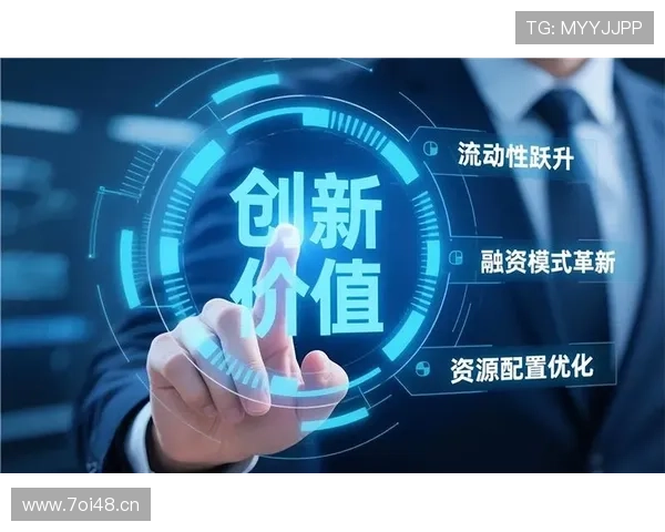 企业家精神驱动经济创新与转型发展路径探索 企业家精神驱动经济创新与转型发展路径探索